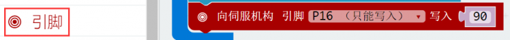 OBLOQ第二轮挑战赛：贴心空调物联网大改造图5
