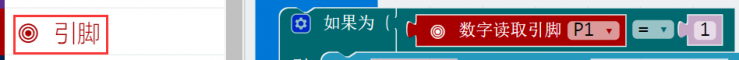 OBLOQ第二轮挑战赛：贴心空调物联网大改造图6