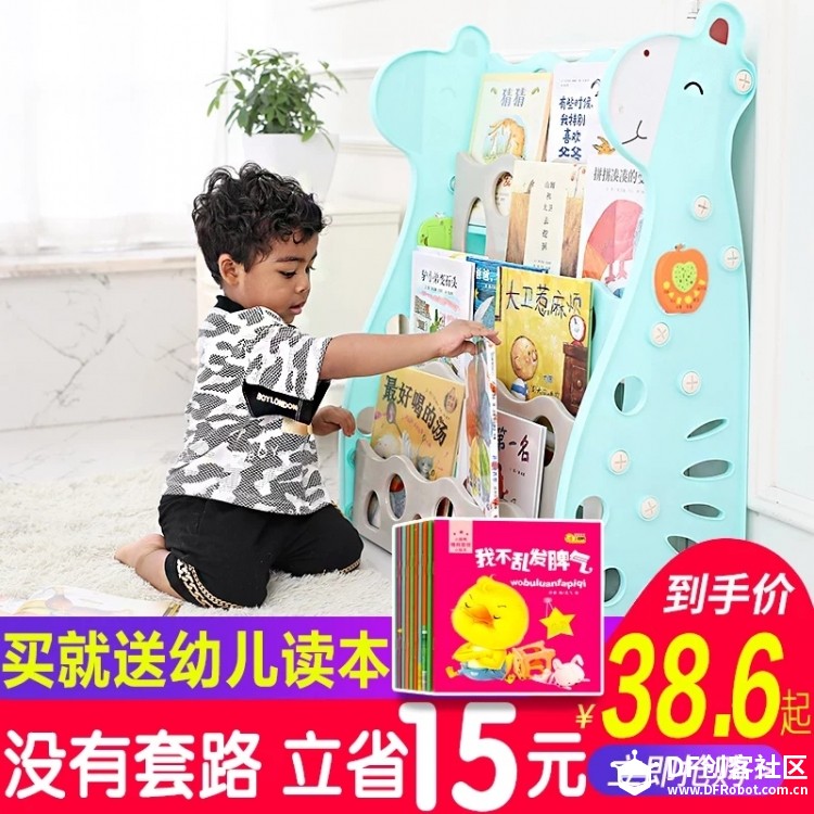 亲子阅读物联打卡器——21天阅读好习惯养成记图3