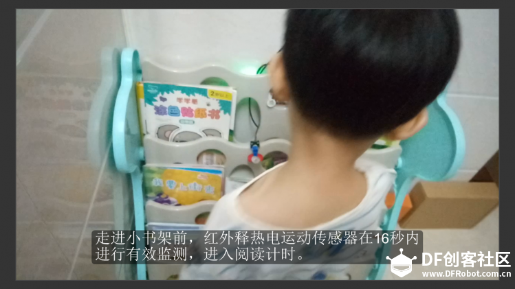 亲子阅读物联打卡器——21天阅读好习惯养成记图4