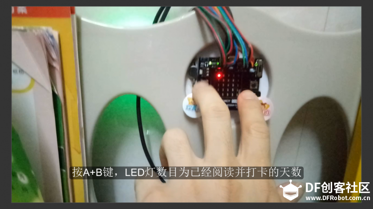 亲子阅读物联打卡器——21天阅读好习惯养成记图6