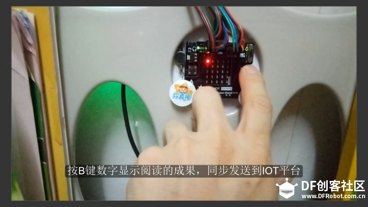亲子阅读物联打卡器——21天阅读好习惯养成记图7