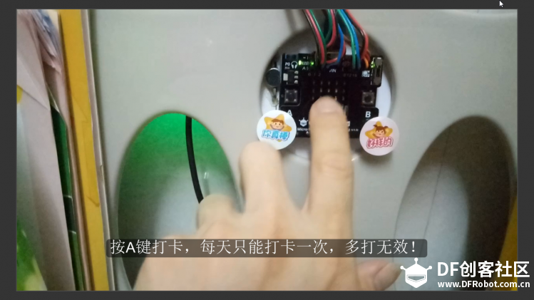 亲子阅读物联打卡器——21天阅读好习惯养成记图8