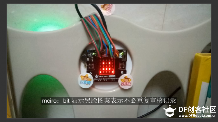 亲子阅读物联打卡器——21天阅读好习惯养成记图12