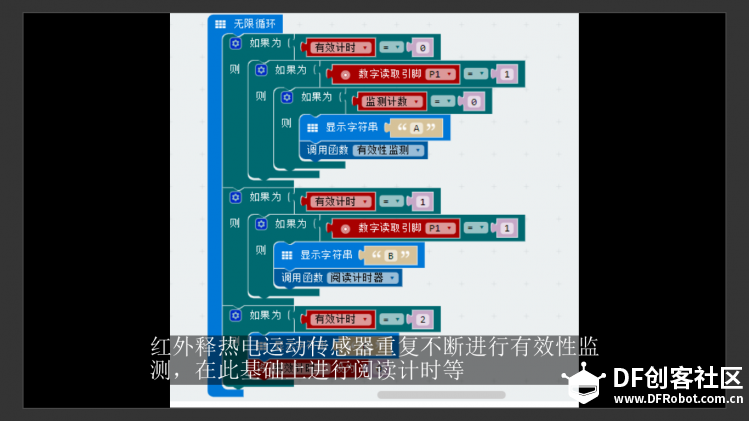 亲子阅读物联打卡器——21天阅读好习惯养成记图15