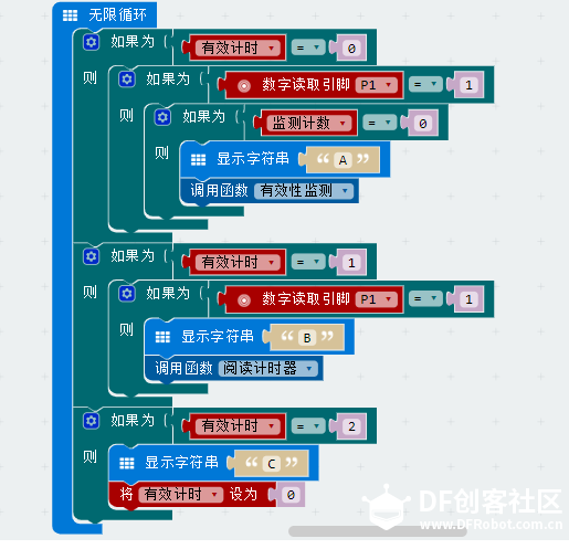 亲子阅读物联打卡器——21天阅读好习惯养成记图23