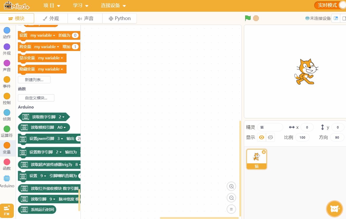 【Mind+】与arduino交互控制小猫图1