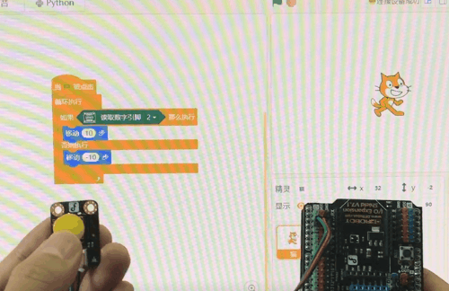 【Mind+】与arduino交互控制小猫图3