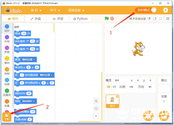 麦昆之旅图1