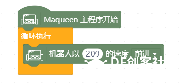 麦昆之旅图6