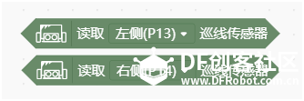 麦昆之旅图13