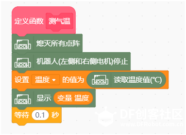 麦昆之旅图23