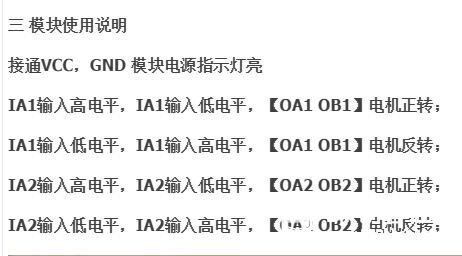 自制电动正反转转盘图2