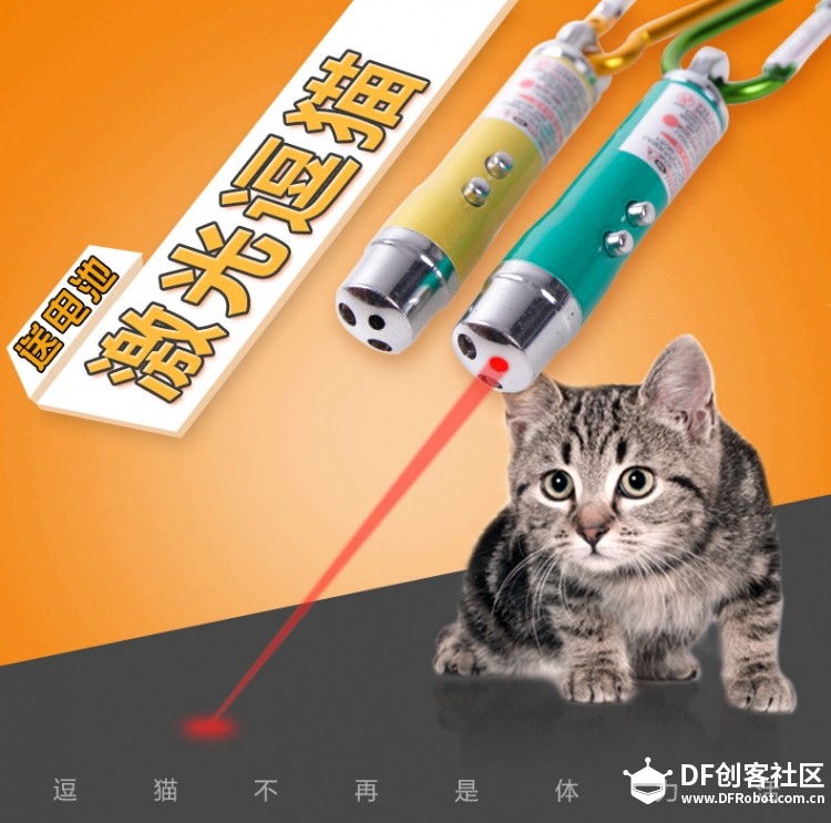 懒人逗猫激光笔图11
