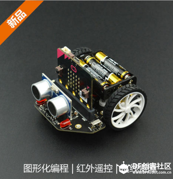 Microbit IOT挑战赛第三季-让麦昆不仅跳还会唱图1