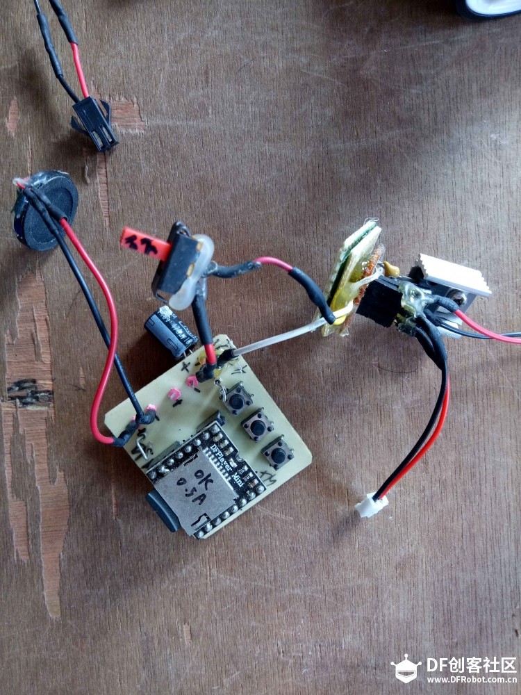 Microbit IOT挑战赛第三季-让麦昆不仅跳还会唱图4