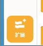 第三轮：小学科学数字化物联网测温实验图5