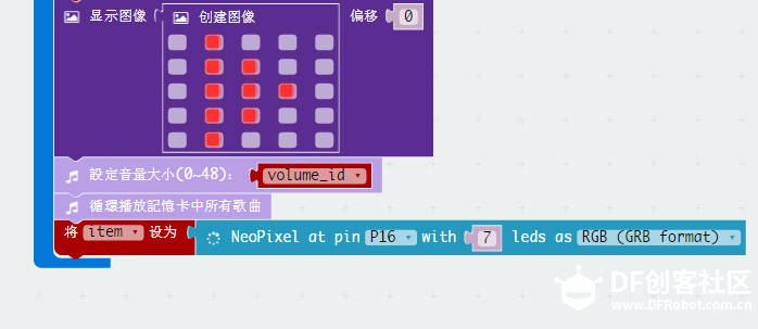 micro:bit×OBLOQ挑战赛--非凡之旅--IOT MP3 音乐盒图6