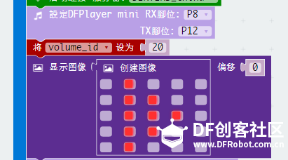 micro:bit×OBLOQ挑战赛--非凡之旅--IOT MP3 音乐盒图10