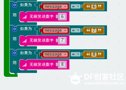micro:bit×OBLOQ挑战赛--非凡之旅--IOT MP3 音乐盒图18