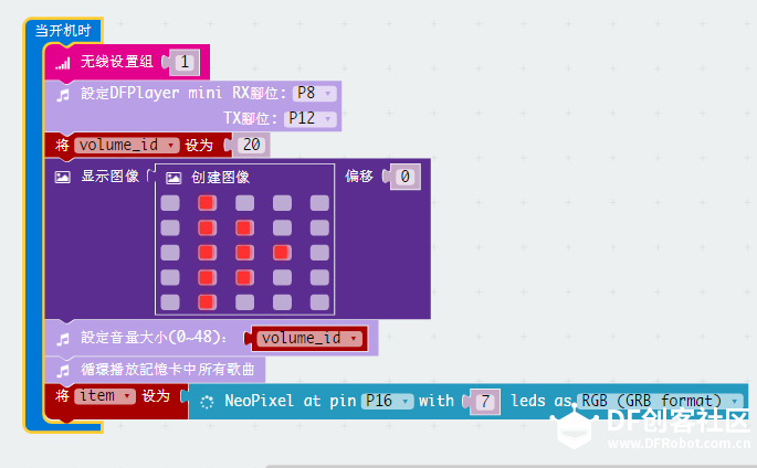 micro:bit×OBLOQ挑战赛--非凡之旅--IOT MP3 音乐盒图19