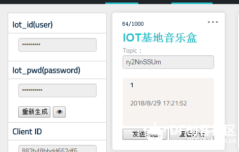 micro:bit×OBLOQ挑战赛--非凡之旅--IOT MP3 音乐盒图22