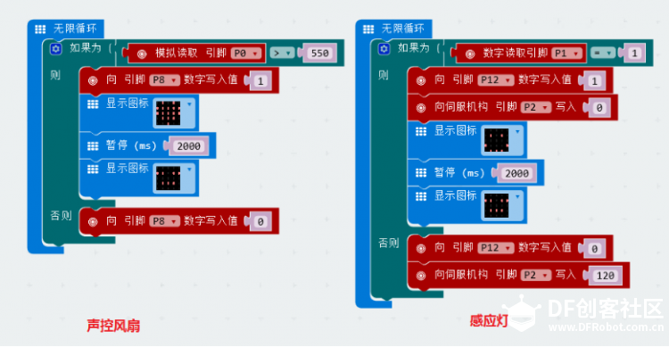 你在搭积木？不，我是在设计一个星际工厂图7