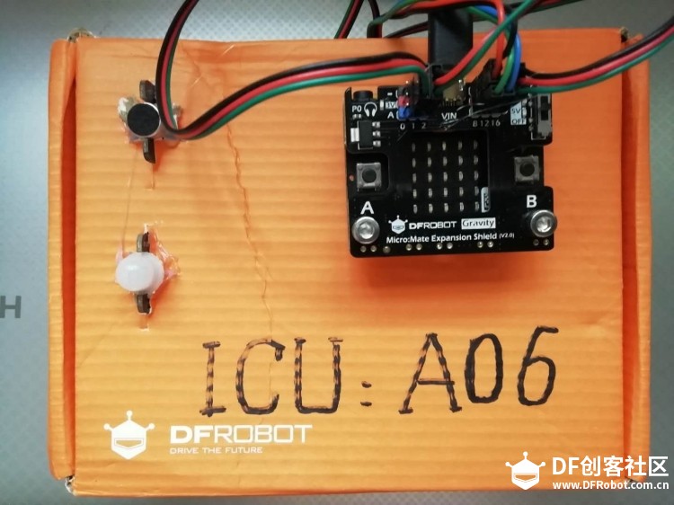 DF ICU 智护系统（模拟实现）图17