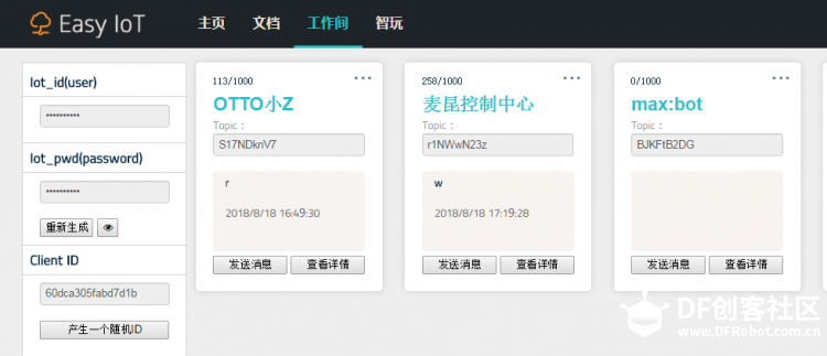 micro:bit×OBLOQ-3-Max:Bot 的非凡之旅+IOT心率计+……图14