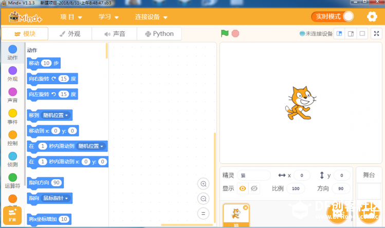 mind+使用前必看图1