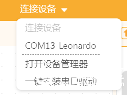 mind+使用前必看图4