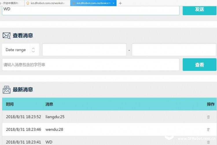 挑战赛第三轮:基于App inventor/arduino物联家园演示平台图12