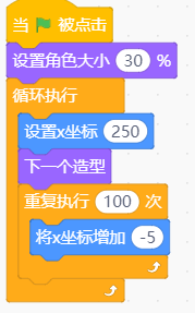基于Mind+的课程：跳栏图3