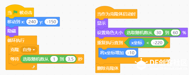 基于Mind+的课程：跳栏图5