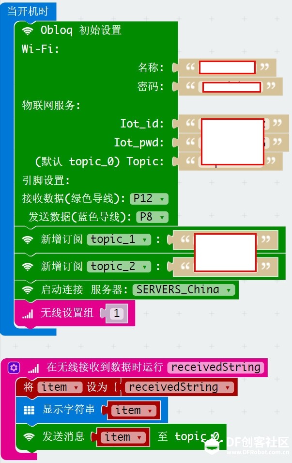 [micro:bit×OBLOQ第三轮]健康小助手——物联网体重自动记录器图7