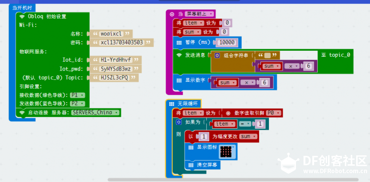 micro:bit×OBLOQ-3-Max:Bot 的非凡之旅+IOT心率计+……图23