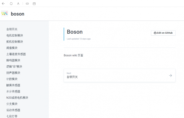micro:bit×OBLOQ-3-Max:Bot 的非凡之旅+IOT心率计+……图32
