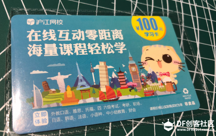 micro:bit RGB 全彩LED灯环扩展板 开箱帖图4