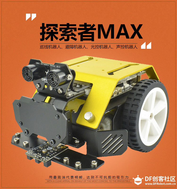探索者MAX：给DF打广告，结果自己先pick了一台图5