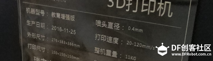 我的魔鬼新娘图2