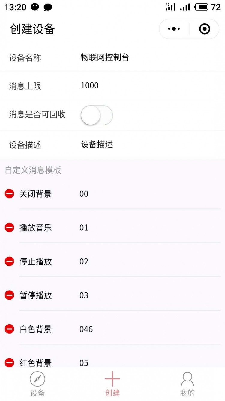 [挑战赛第三轮] OBLOQ和流光溢彩屏打造智能遥控皮影箱图2