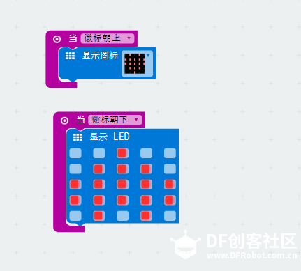 小创客作品—神奇的“红心A”图1