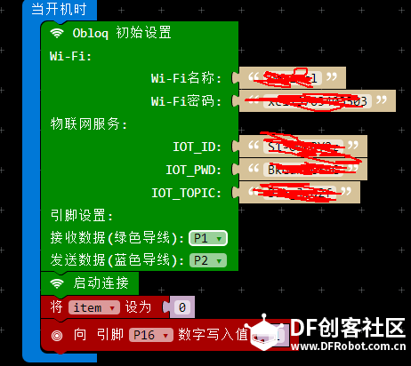 【micro:bit × OBLOQ挑战赛3】IOT智能门锁图2
