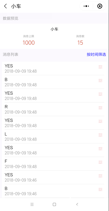 micro:bit × OBLOQ DF创客社区玩转物联网挑战赛 编程小车图9