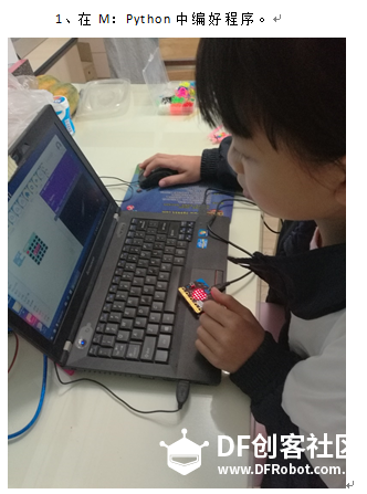 小女孩的Micro:bit手表图3