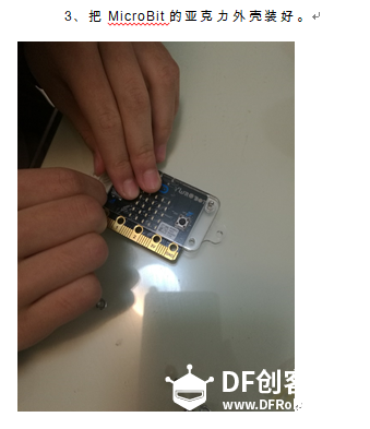 小女孩的Micro:bit手表图5