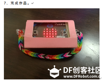 小女孩的Micro:bit手表图9