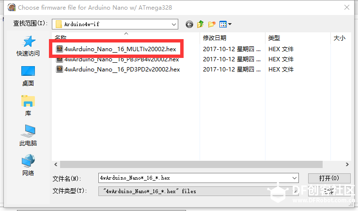 文武工厂--铁角龙建造日志图22