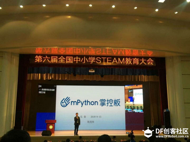 安软件，装驱动……要玩mpython掌控准备起来图1