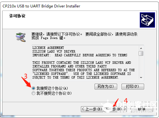 安软件，装驱动……要玩mpython掌控准备起来图6